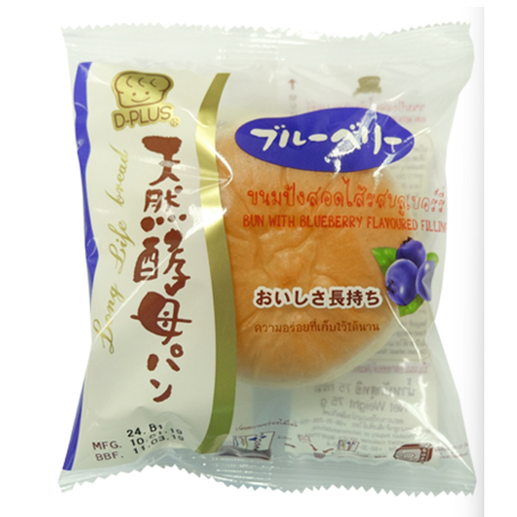 [8859290400098] D-Plus D-Plus Bun With Blueberry Flavoured Fill
