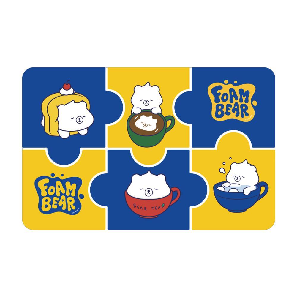 SNAZZ พรมพียู FOAM BEAR TEA 45x75 ซม. สีน้ำเงิน จัดส่งโดย HomePro