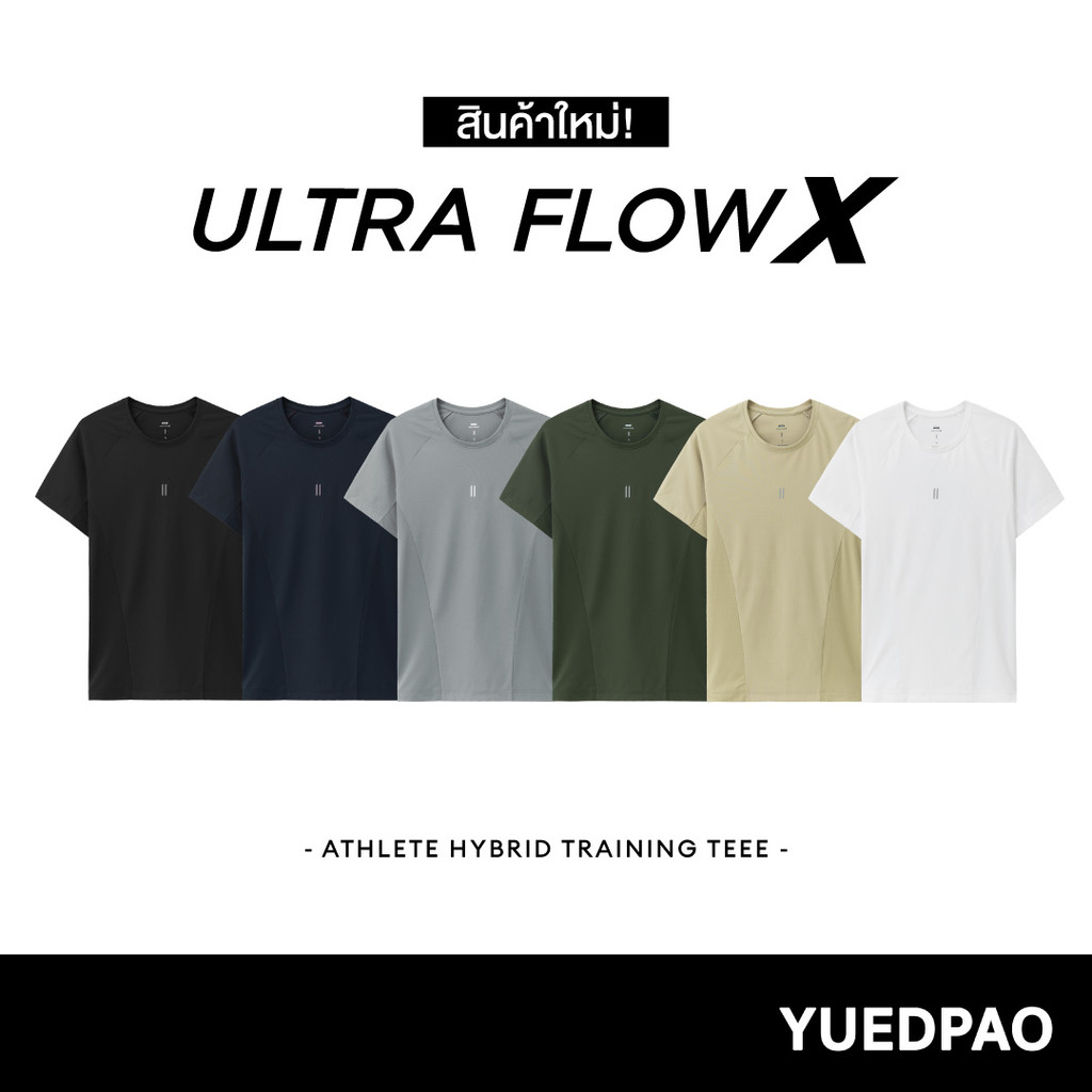 Yuedpao تيشيرت تمرين Athlete Hybrid — صورة 2