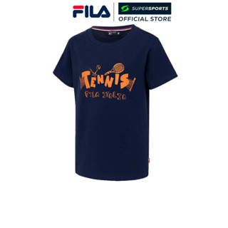 FILA Tennis Club เสื้อยืดเด็ก สีฟ้า