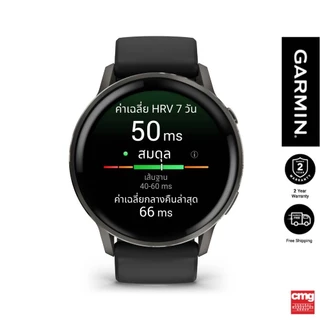 Garmin Venu 4 Series การ์มิน นาฬิกาสมาร์ทวอทช์ (GARMIN by CMG)