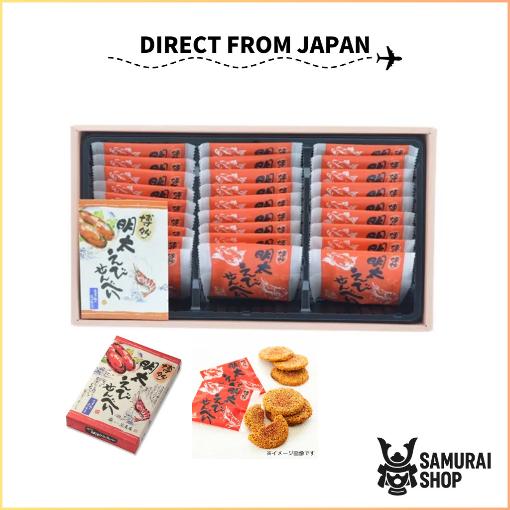 Fumian Hakata Mentaiko Shrimp Rice Crackers / Spicy / For gift / Kyushu Fukuoka / Direct from Japan