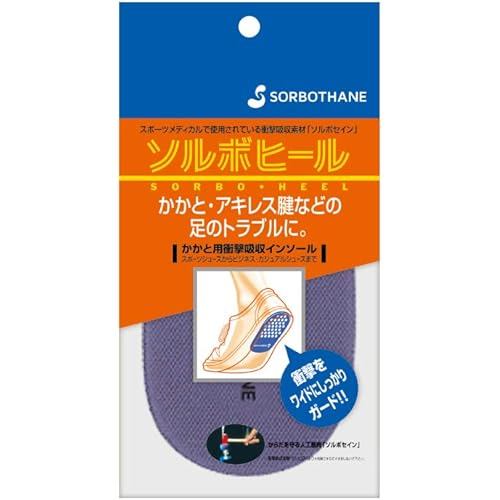 Mizuno SORBO Heel Size: M 24.526.5cm 8ZA152