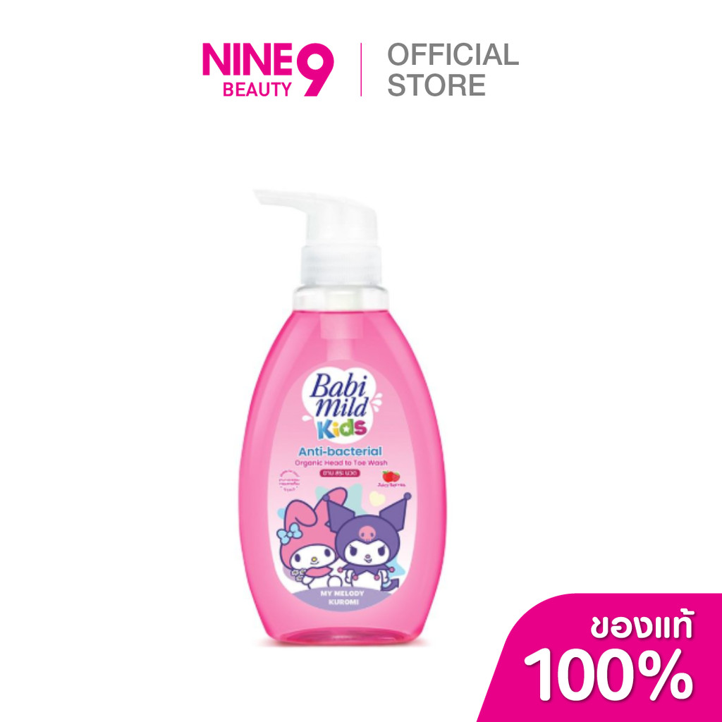 Babi Mild เบบี้มายด์ คิดส์ แอนตี้ แบคทีเรียล ออร์แกนิค เฮด ทูโท วอช จูซซี่ เบอร์รี่ 390ml