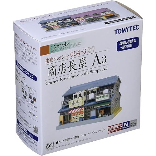 TOMYTEC Building Collection Kenkore 054-3 Store Nagaya A3 Diorama Supplies