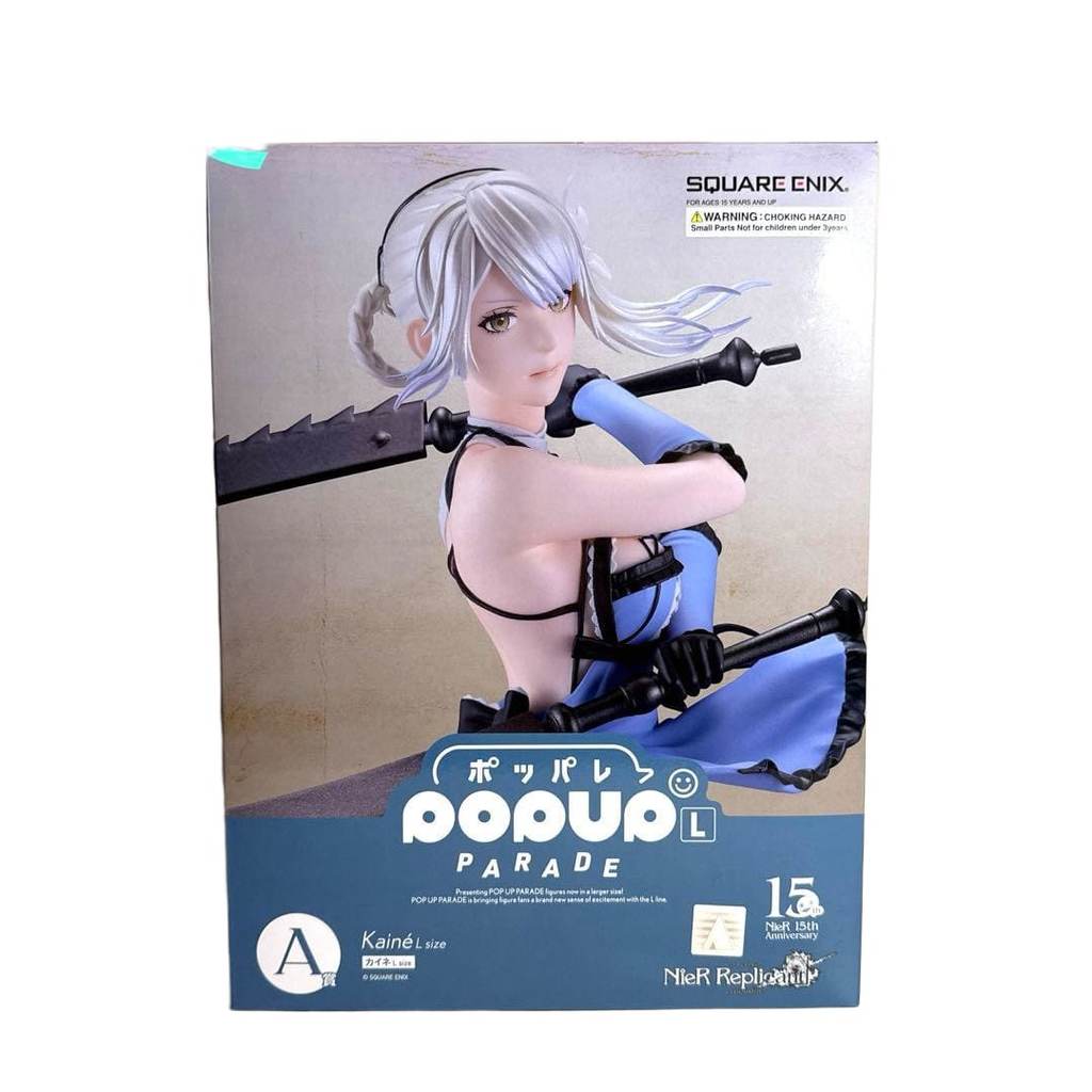 【Direct from Japan】NieR Replicant Kaine A Prize Figure Ichiban Kuji ของแท้ 100% มือหนึ่ง ยังไม่แกะกล
