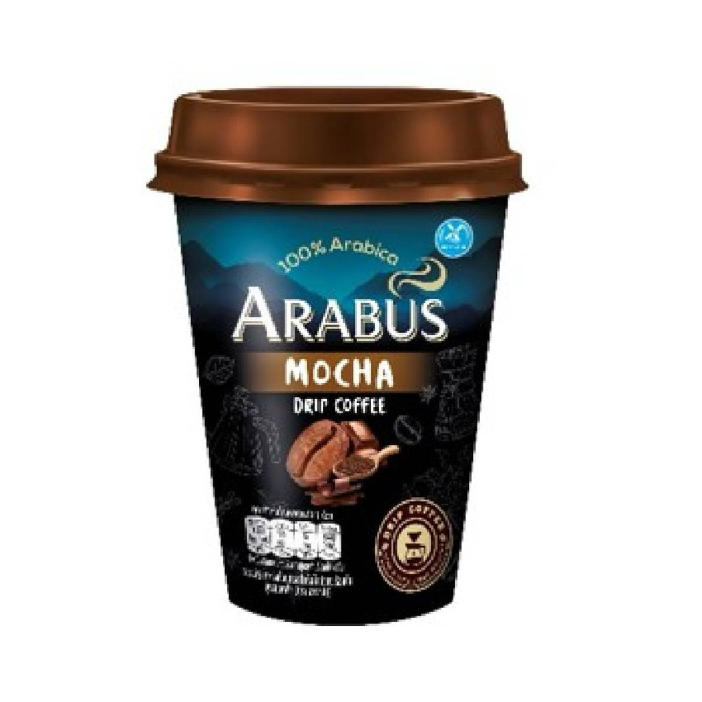 [0197381] Arabus Mocha Coffee 200Ml. อาราบัส กาแฟมอคค่า 200 มล.