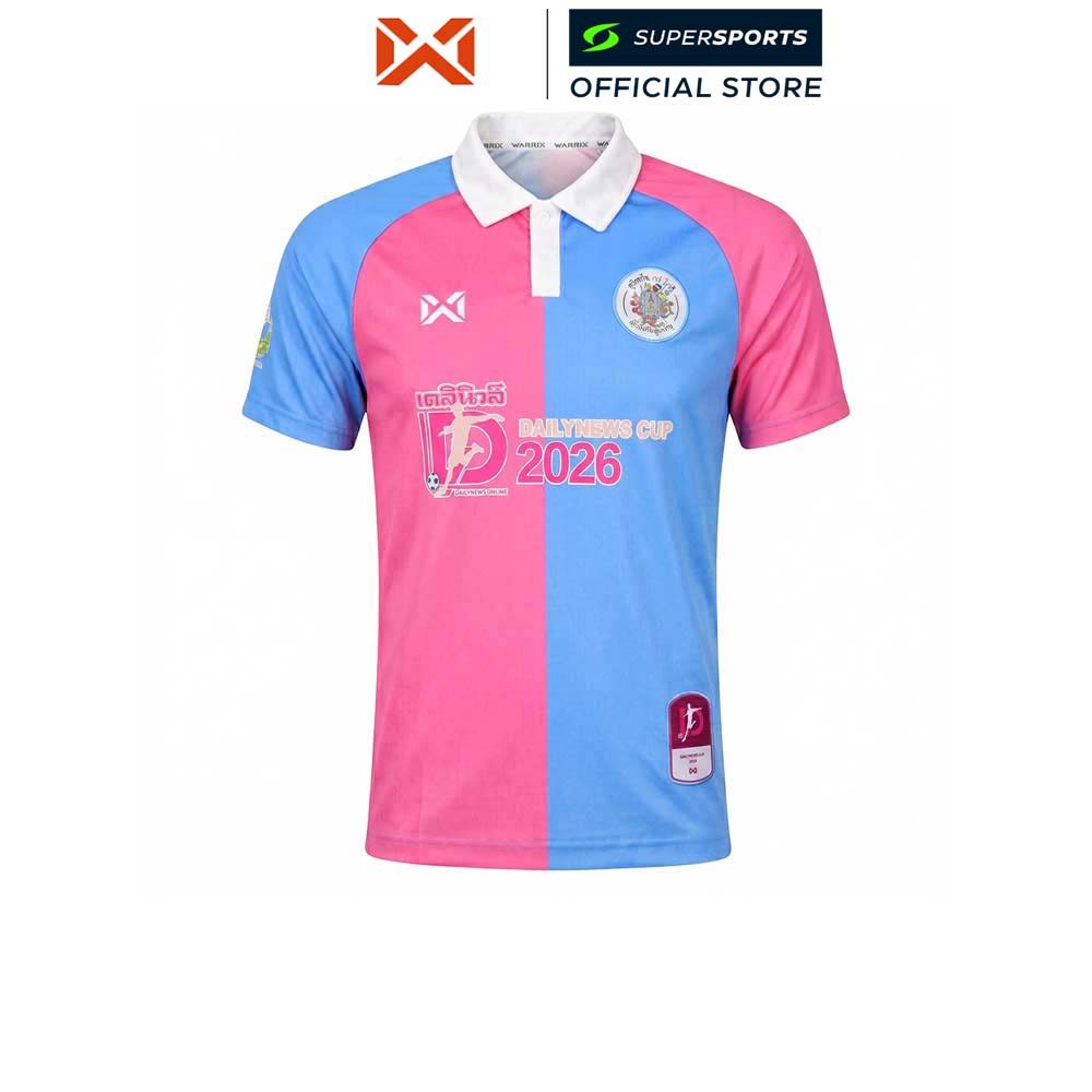 WARRIX Suankularb Dailynews Cup 2026 เสื้อฟุตบอลผู้ใหญ่