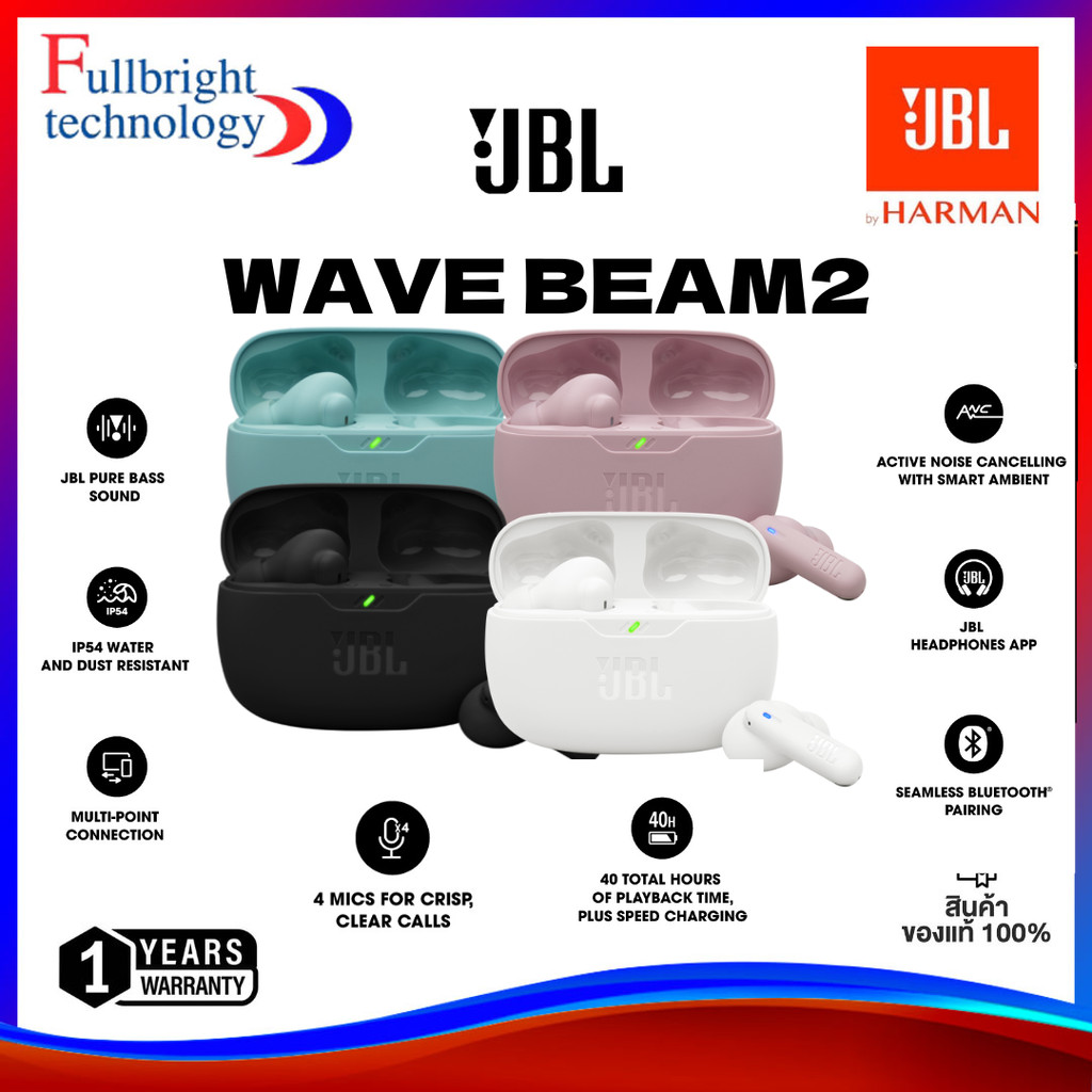 JBL Wave Beam 2 Truly Wireless หูฟังไร้สาย บลูทูธ รับประกัน 1 ปี