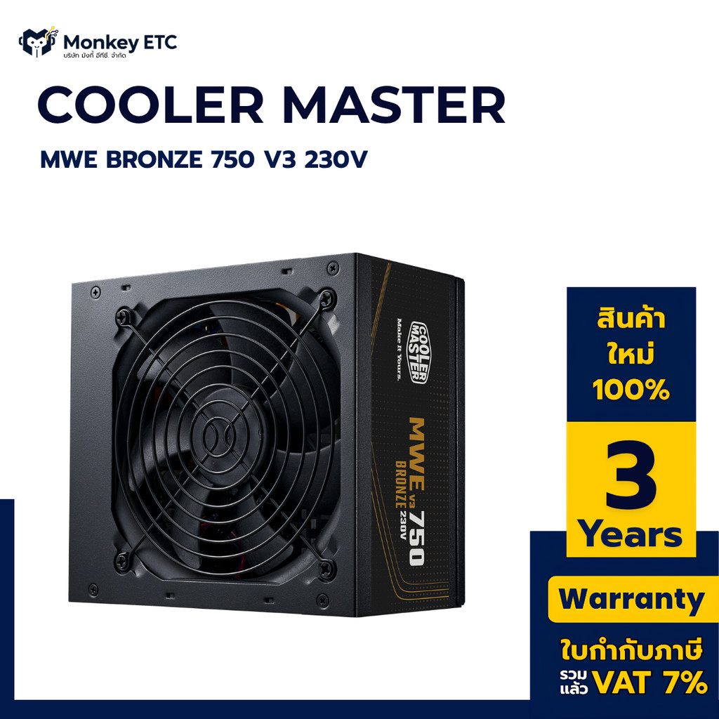 COOLER MASTER MWE BRONZE 750 V3 230V