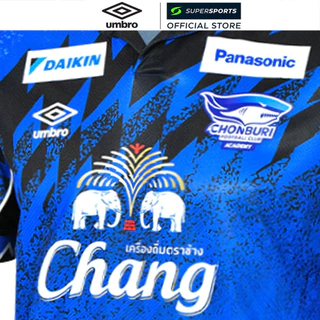 UMBRO เสื้อแข่งผู้ชายทีมชลบุรี เอฟซี ชุดเหย้า ฤดูกาล 2025/26