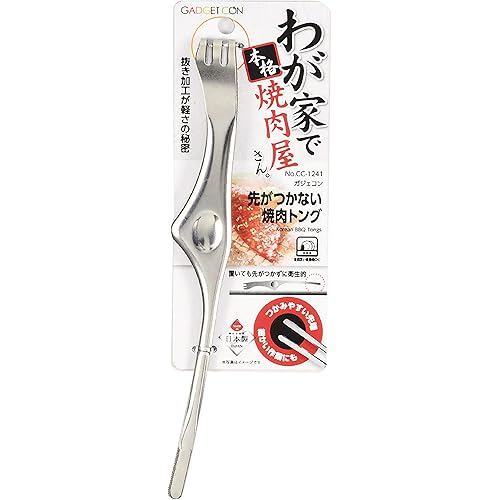 PEARL METAL Tong Silver Length 24 x Height 3 cm Roasted meat tongs with no tip Gajecon CC-1241