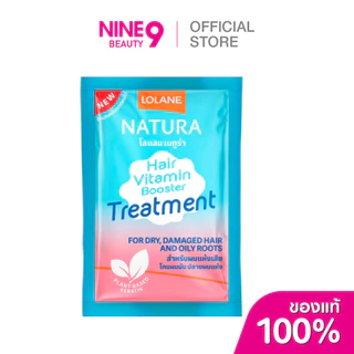 Lolane Natura Vitamin Booster โลแลน เนทูร่า ไวตามิน บูสเตอร์ ทรีตเมนต์ สำหรับผมแห้งเสียโคนมันปลายแห้ง 25g