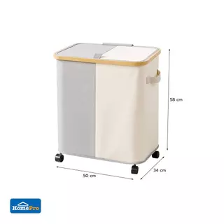 PLIM ถังผ้าเหลี่ยมสูงมีล้อ 2 ช่อง LAUNDRA สีขาว/เทา จัดส่งโดย HomePro