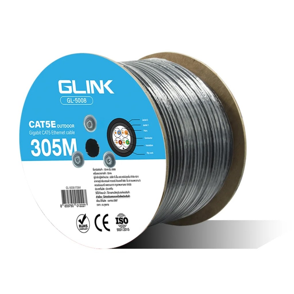 สาย LAN CAT5e UTP Sling