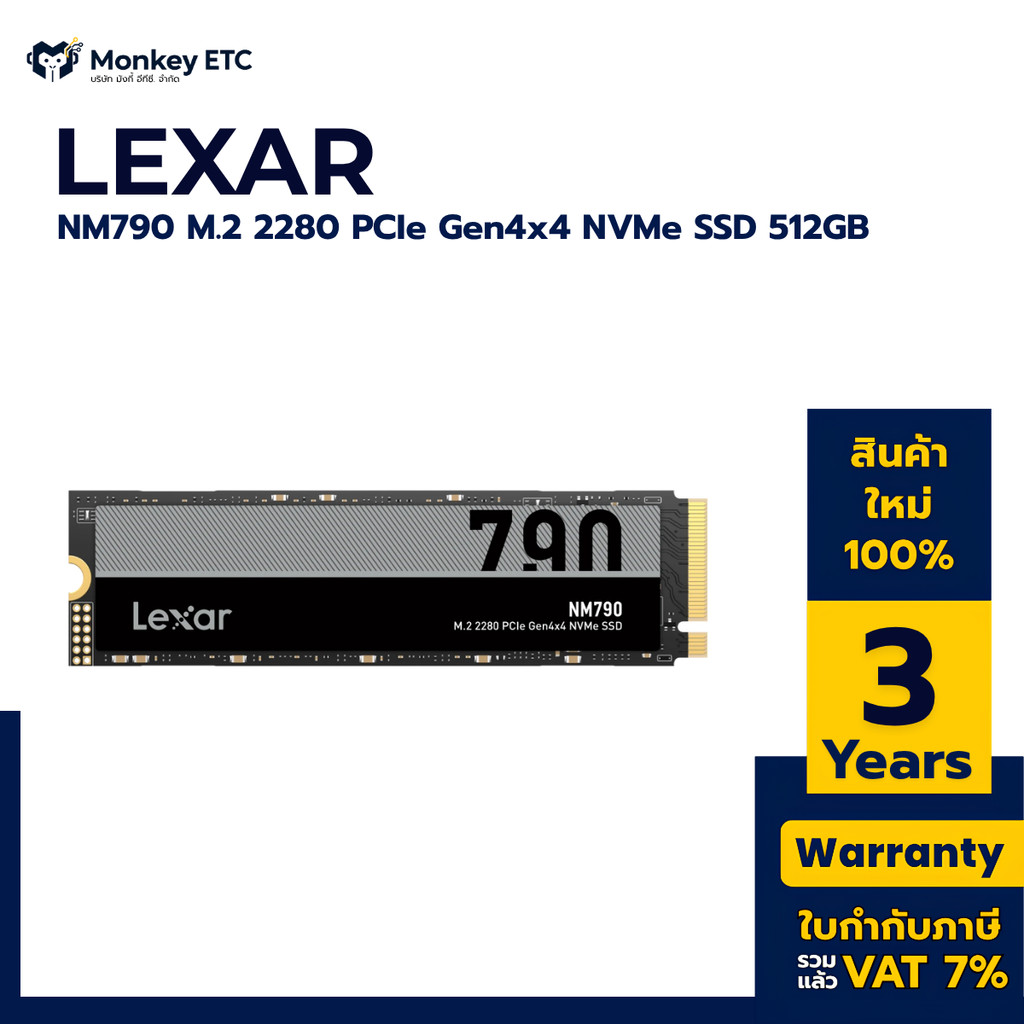 LEXAR NM790 M.2 NVME PCIE GEN4 SSD 512GB