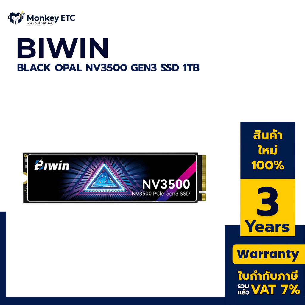 BIWIN BLACK OPAL NV3500 GEN3 NVME SSD 1TB