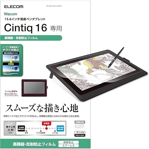 [Direct from JP] ELECOM Wacom Cintiq 16 LCD Pen Tablet Screen Protector, Anti-Fingerprint, High-Defi