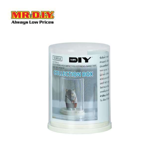 MR.D.I.Y. กล่องใส่โมเดล ทรงกลม ขนาด 7.5 X 7.5 X 9.8 ซม.