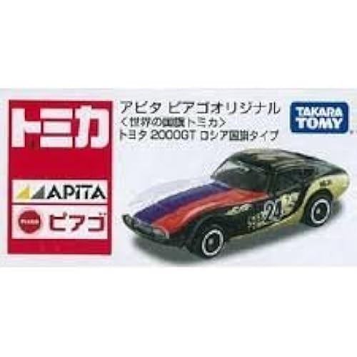 TAKARA TOMY Apita PIAGO Original World Flag Tomica Toyota 2000GT Russian Type