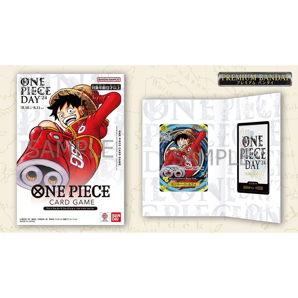One piece card game TCG Premium Card Collection - ONE PIECE DAY'24 - DAY 24 [Direct from Japan]