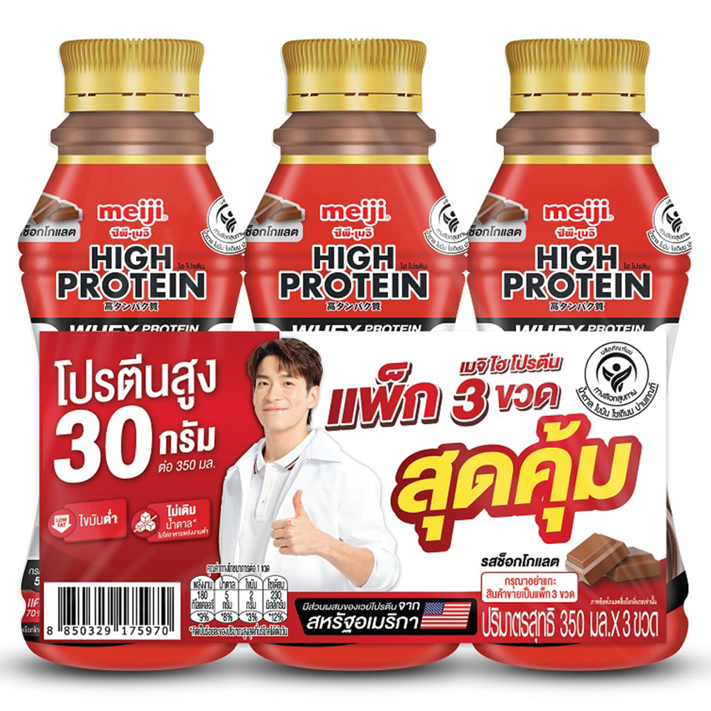 [0274838] MEIJI Meiji High Protein Zero Choc 350Ml P.3 350Ml