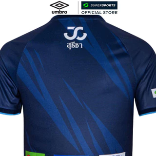 UMBRO เสื้อแข่งผู้ชายทีมนครปฐม ยูไนเต็ด ชุดเหย้า ฤดูกาล 2025/26