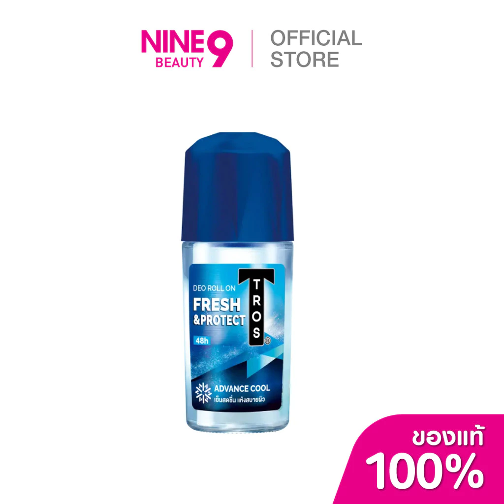 TROS Roll-On Deodorant Fresh and Protect ทรอส โรลออนระงับกลิ่นกาย เฟรชแอนด์โพรเทค 45ml
