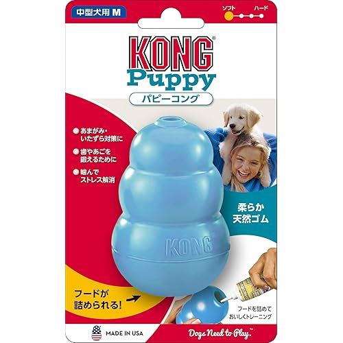 [Direct from JP] Kong Puppy Kong Dog Toy, Blue, Medium