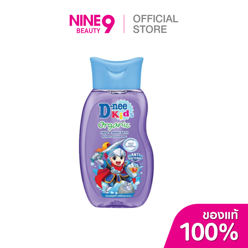 D-nee ดีนี่ คิดส์ สบู่เหลวอาบและสระ กลิ่นเชอร์รี่ เบอร์รี่ 200ml