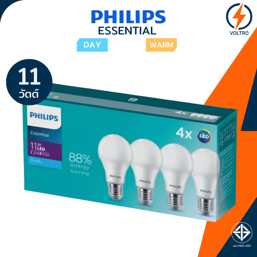 [แพ็ค4] PHILIPS หลอดไฟ LED E27 11W แสงขาว ของแท้ประกันศูนย์ รุ่น Essential ขั้ว E27