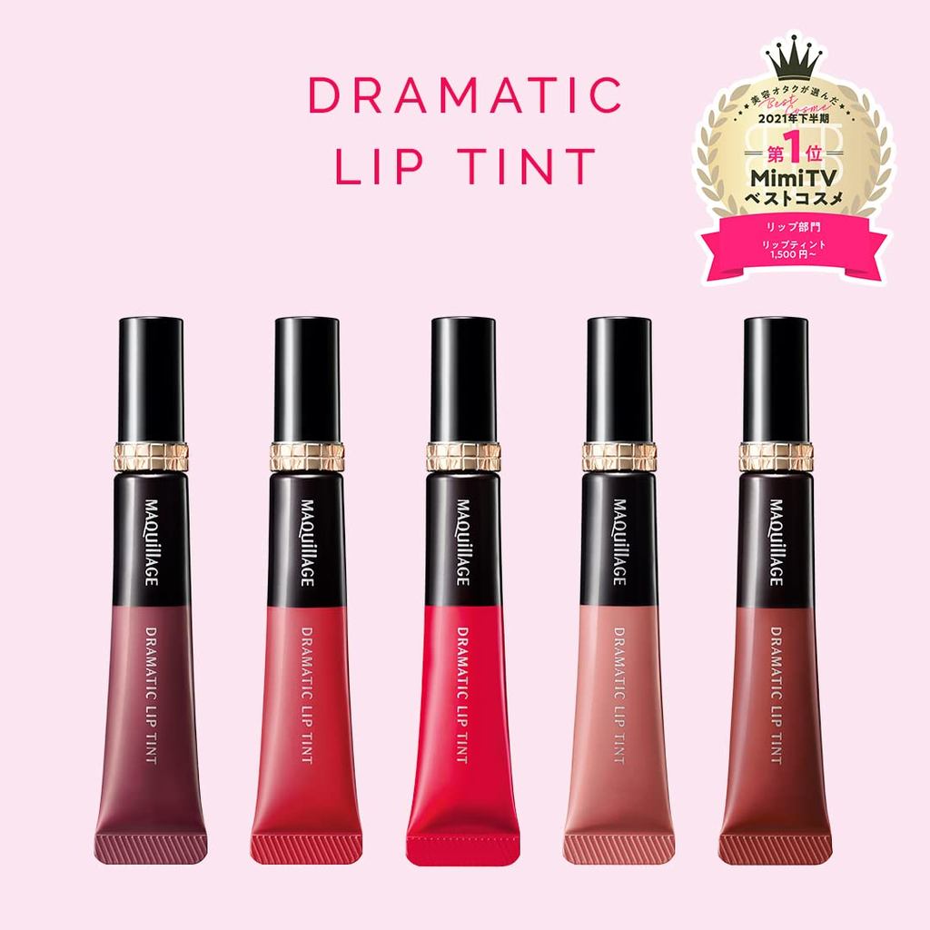 MAQUILLAGE Dramatic Lip Tint