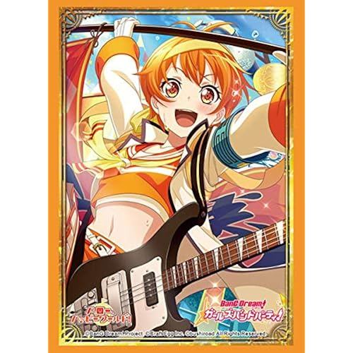 BUSHIROAD Sleeve Collection High Grade Vol.1839 BanG Dream Girls Band Party "Hagumi Kitazawa" Part.2