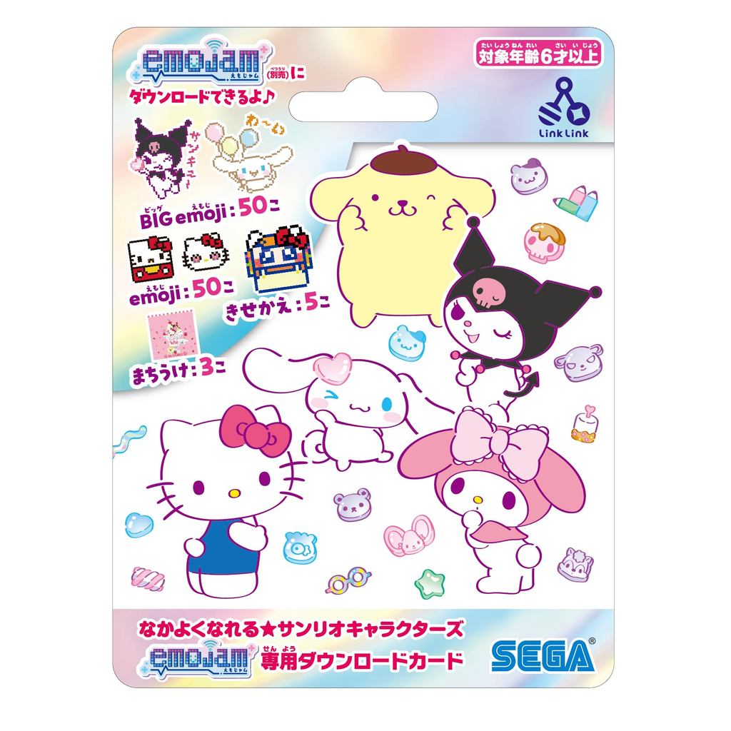 การ์ดดาวน์โหลดอิโมจิตัวละครซานริโอ้ SEGA FAVE (SEGA FAVE)