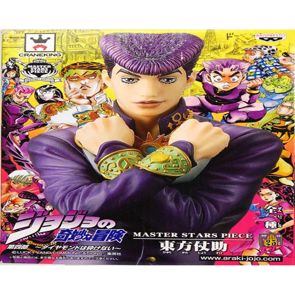 [Direct from Japan] JoJo's Bizarre Adventure Master Stars Piece Josuke Higashikata - Banpresto Prize