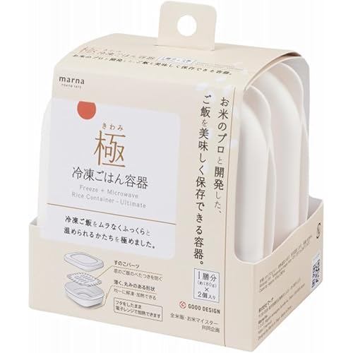 MARNA polar frozen rice container 2pcs / microwave dishwasher safe gohan white K748W