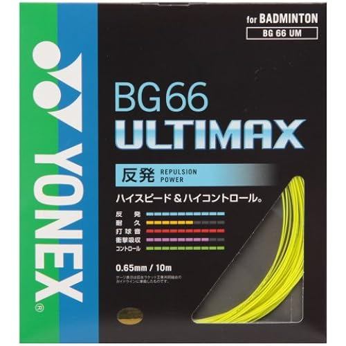 YONEX Badminton Strings BG66 Ultimax 0.65mm BG66UM Yellow
