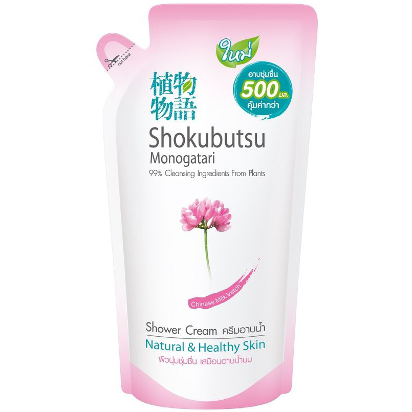 [8850002024564] Shokubutsu Pink Shower Cream Refill โชกุบุสซึ ครีมอาบน้ำ สีชมพู 400-450 มล.