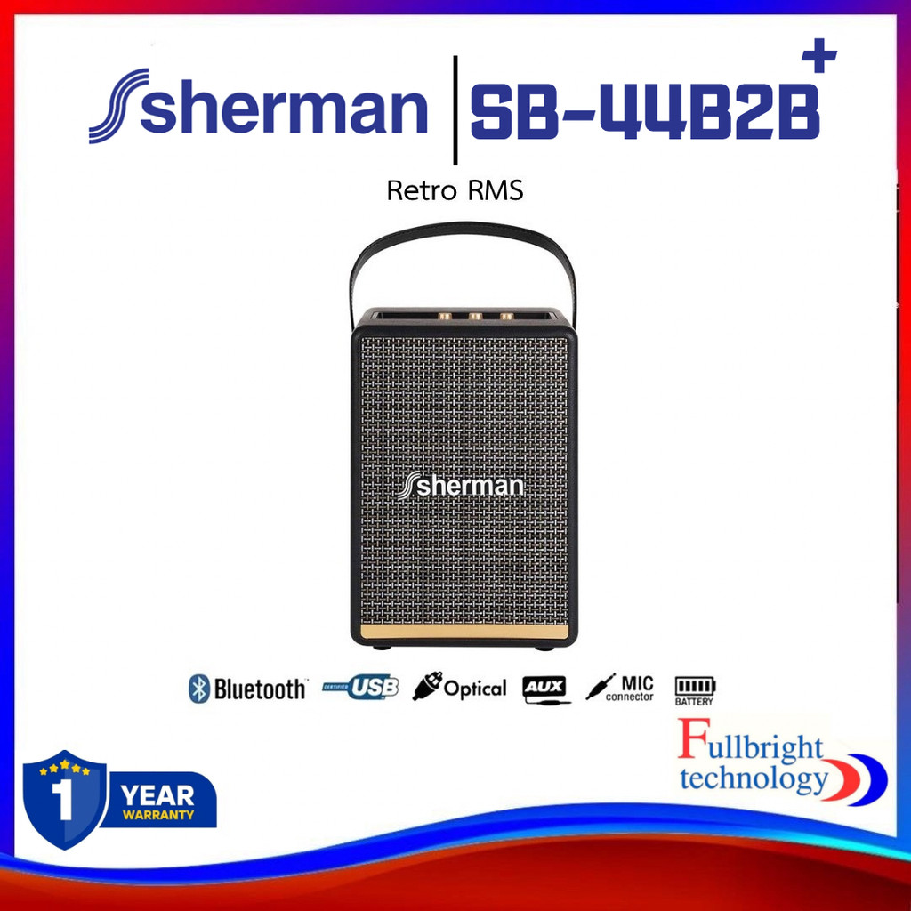 Sherman SB-44B2B+ ลำโพงบลูทูธ สไตล์คลาสสิก แบตในตัว รับประกัน 1 ปี
