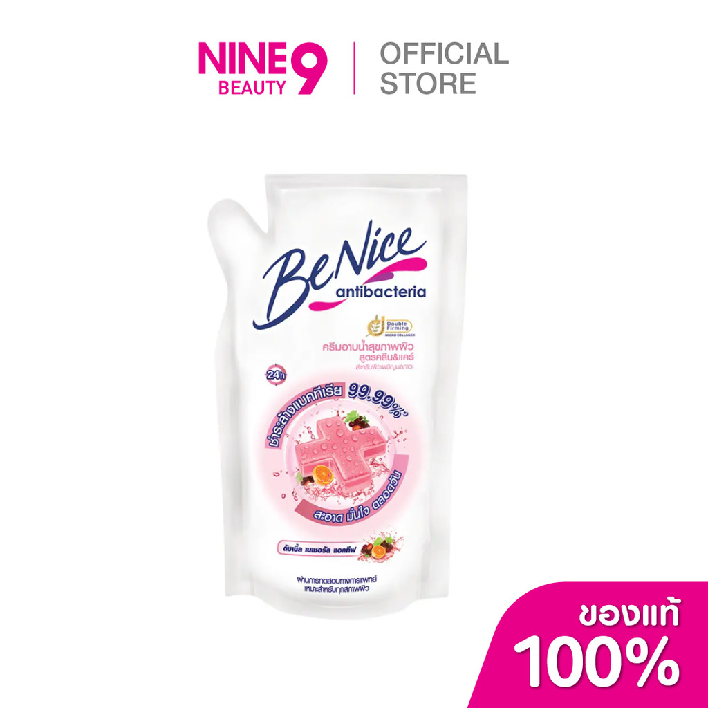 [1 แถม 1] BeNice Shower Cream Anti-Bacteria Clean&Care บีไนซ์ ครีมอาบน้ำ แอนตี้ แบคทีเรีย คลีน แอนด์ แคร์(ถุงเติม)400ml