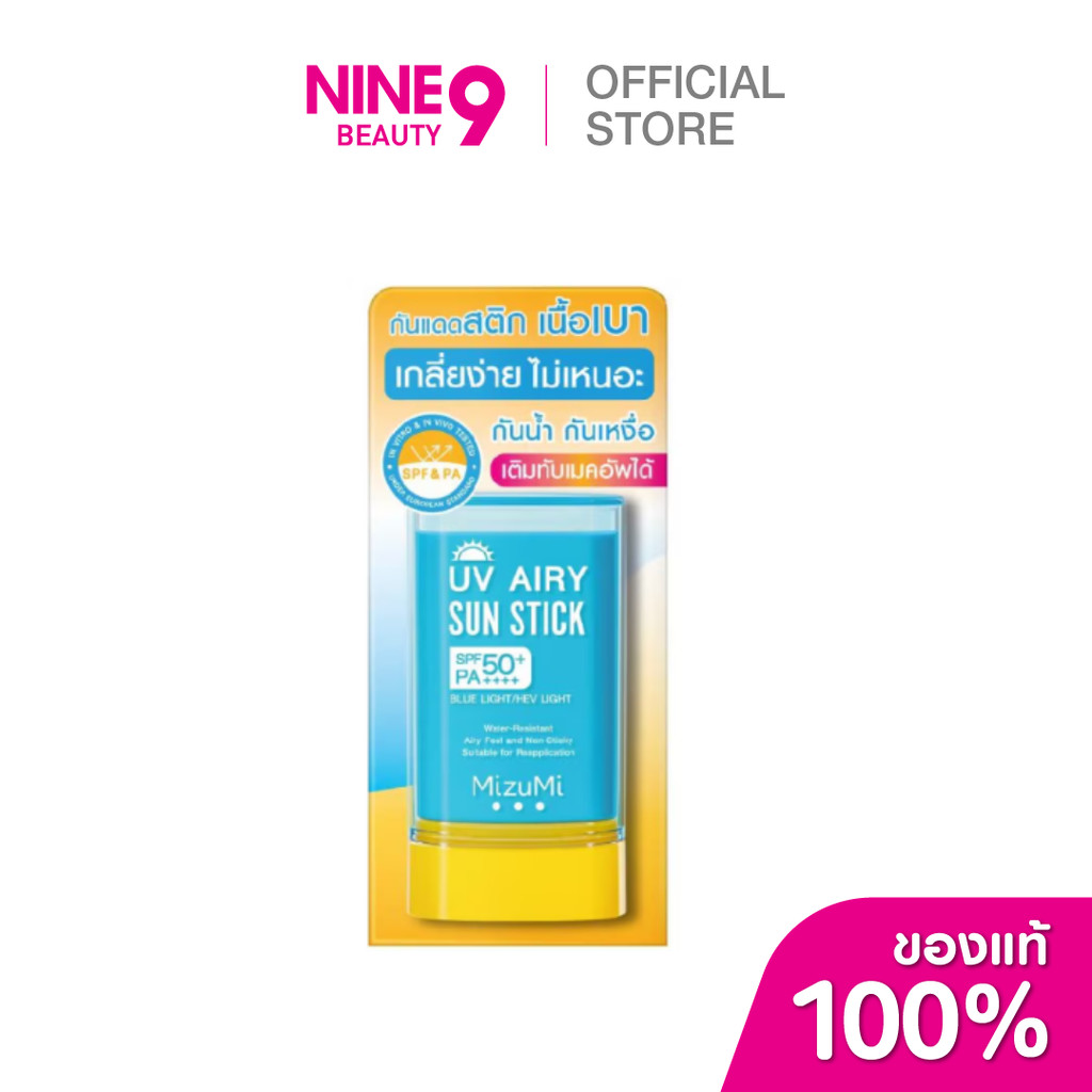 MizuMi UV Airy Sun Stick SPF50+ PA++++  มิซึมิ ยูวี แอรี่ ซัน สติ๊ก 20g