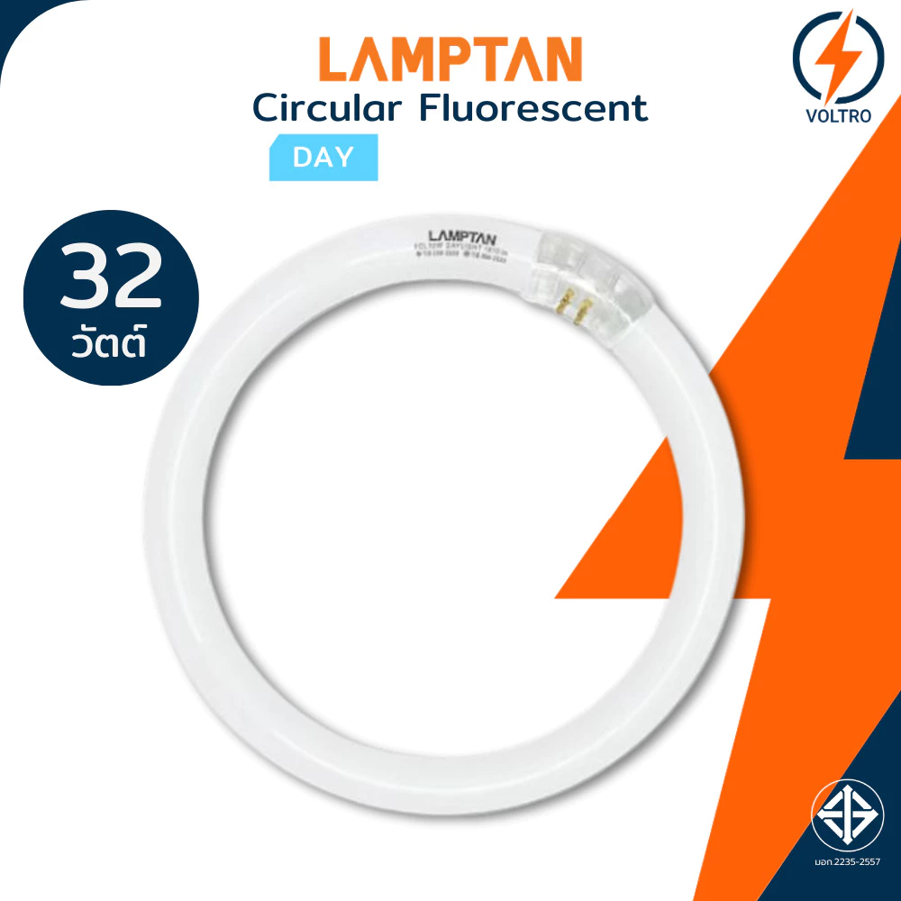 Lamptan หลอดไฟซาลาเปา 32W 6500K [หลอดฟลูออเรสเซนต์] Ceiling light แท้ รุ่น Circular Fluorescent Lamp