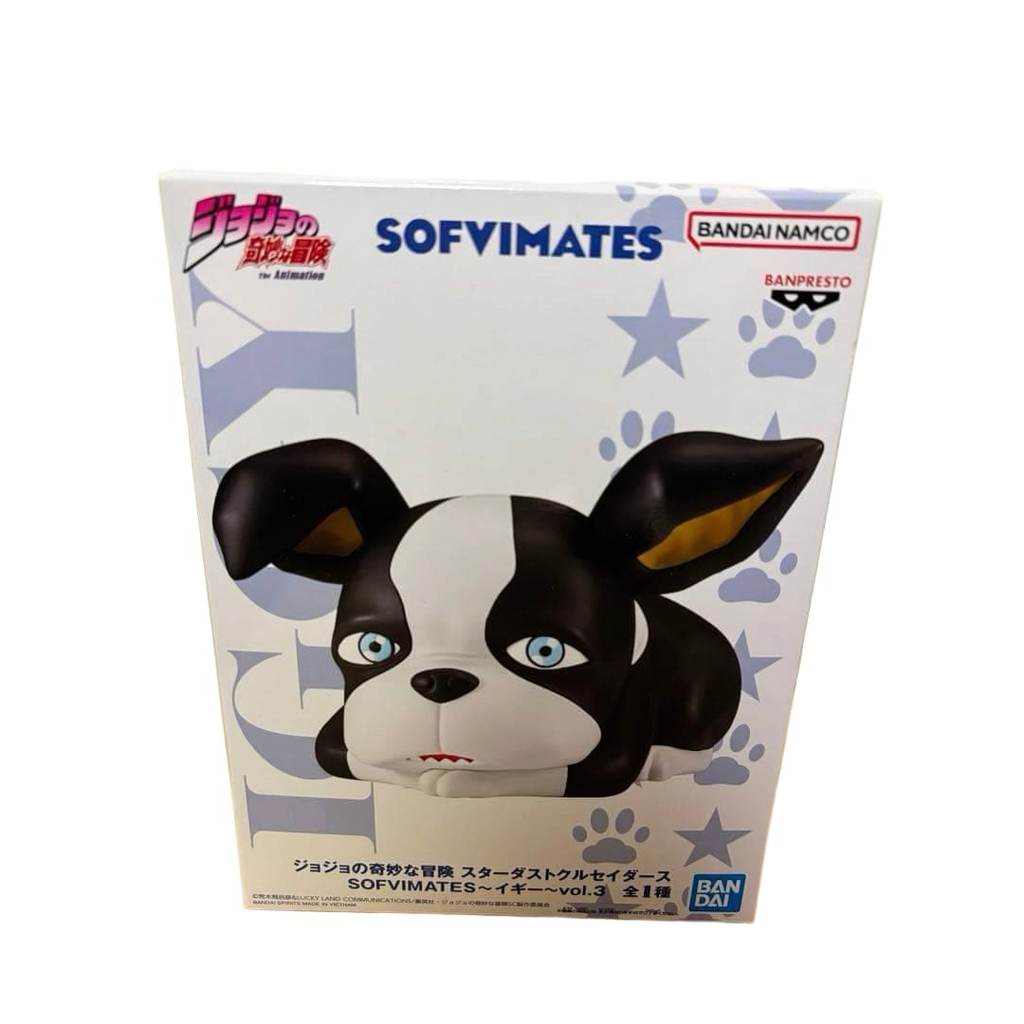 【Direct from Japan】JoJo SOFVIMATES Iggy Stardust Crusaders ②【Japan Exclusive】
