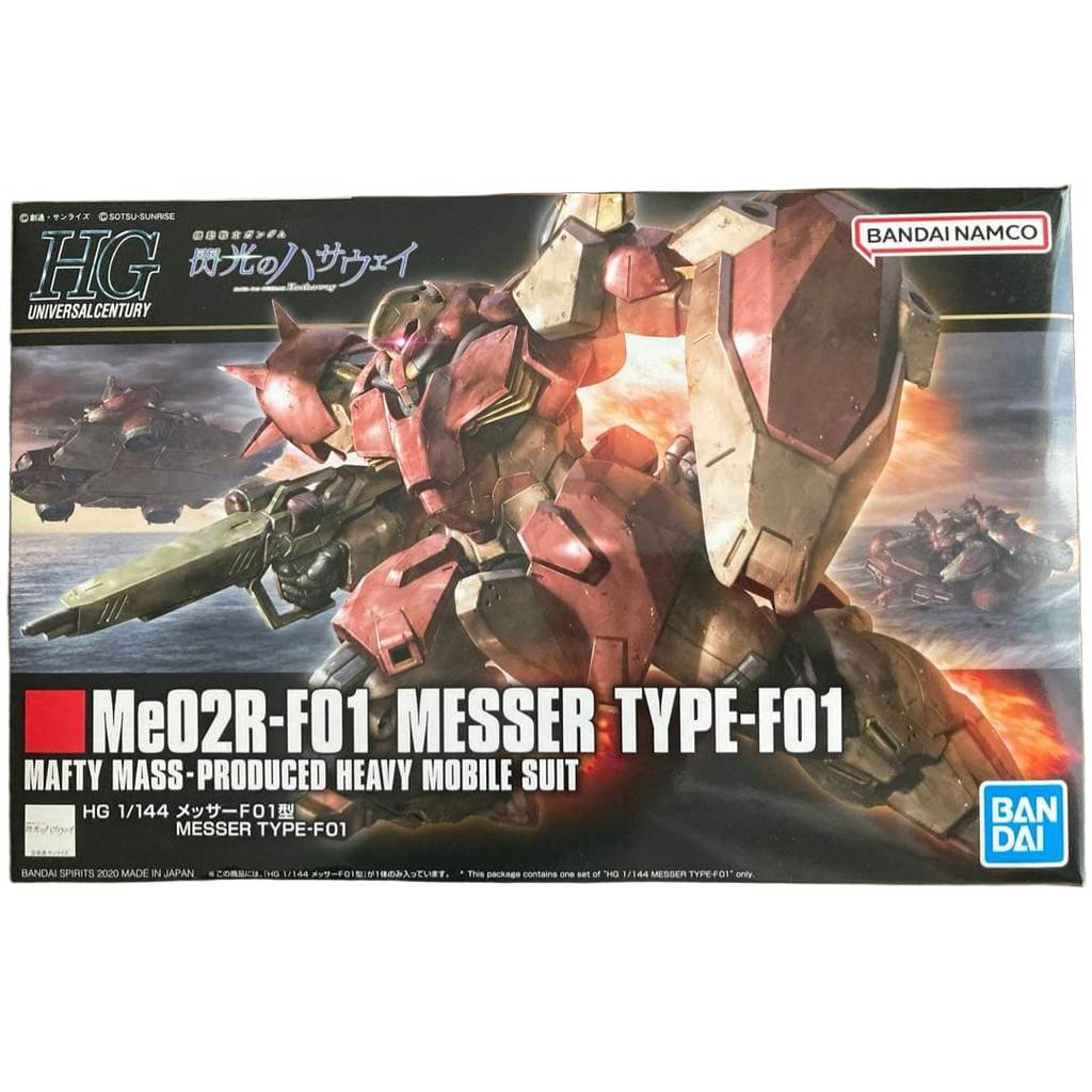 【Direct from Japan】เครื่องบิน Messer F01 Type HG Hathaway's Flash【Japan Exclusive】