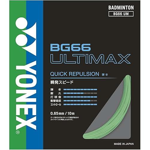 YONEX Badminton String BG66 Ultimax Pastel Green 10m BG66UM