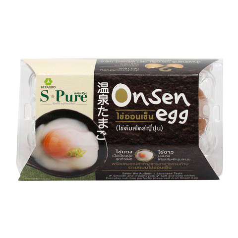 [8856294070654] Egg  Onsen Pack2 (พนักงาน กำชับ ไรเดอร์ ระวังแตก)