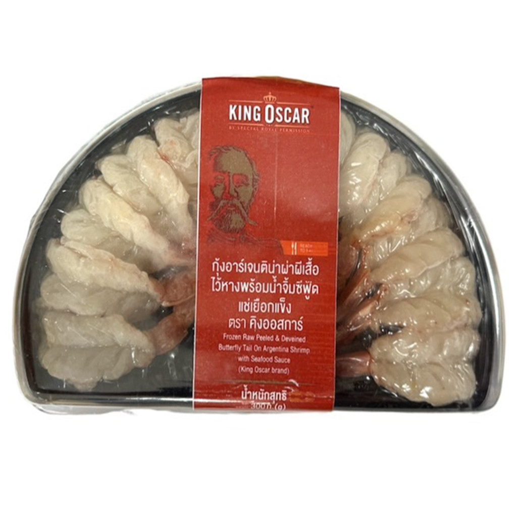 [0262433] King Oscar Agentina Shrimp Jumbo 300g