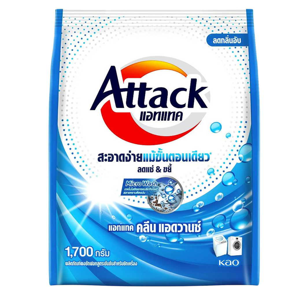 [0256855] Attack Clean Advance Concentrated Powder 1.7Kg แอทแทค คลีน แอดวานซ์ ผงซักฟอกสูตรเข้มข้น