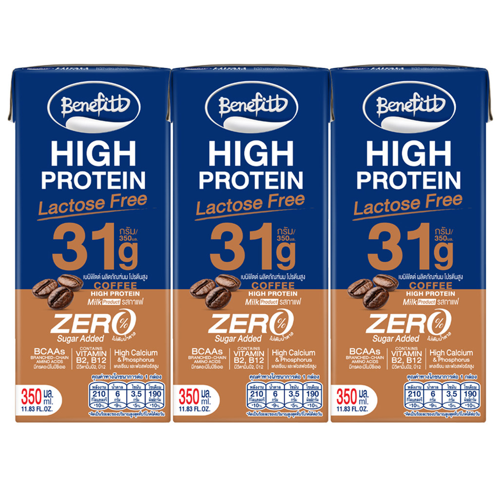 [0275196] เบนิฟิตต์ ไฮโปรตีน รสกาแฟ Benefitt High Protein Coffee (Pack.3)
