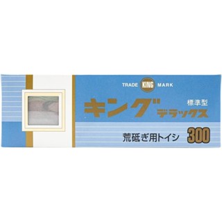 King Deluxe 1000 Grit Sharpening Stone – Medium Whetstone fo…